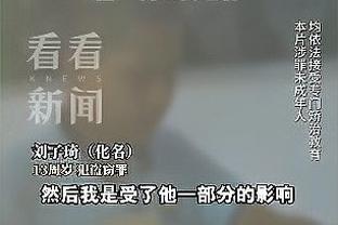 阿尔维斯：不在巴萨后，我终于可以说我喜欢C罗